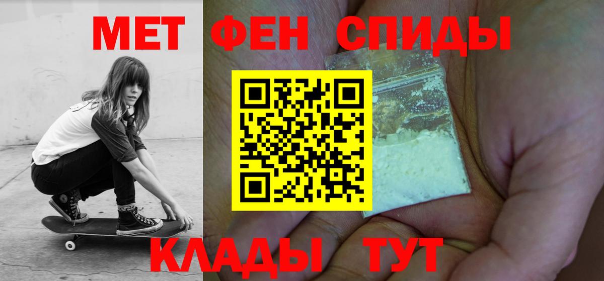 АМФЕТАМИН Розовый Вольск
