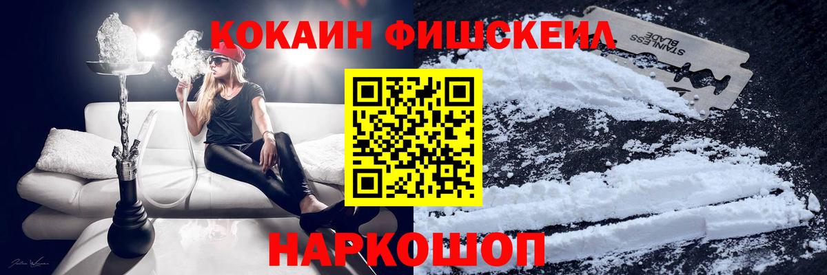 КОКАИН Колумбийский Вольск