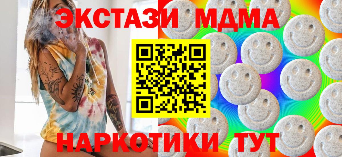 ЭКСТАЗИ louis Vuitton  Вход с VPN  Ecstasy 280мг  Экстази  Вольск 