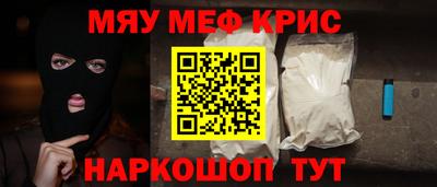 меф VHQ Кумертау