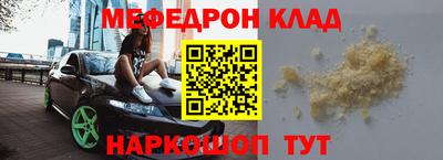 каннабис Кунгур