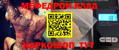 каннабис Кунгур