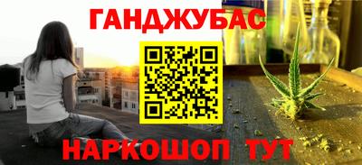 каннабис Кунгур