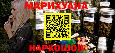 каннабис Кунгур