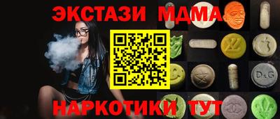 каннабис Кунгур