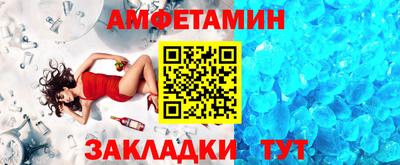 меф VHQ Кумертау