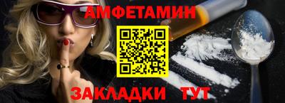 меф VHQ Кумертау