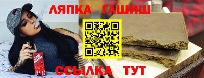 каннабис Кунгур