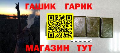 каннабис Кунгур