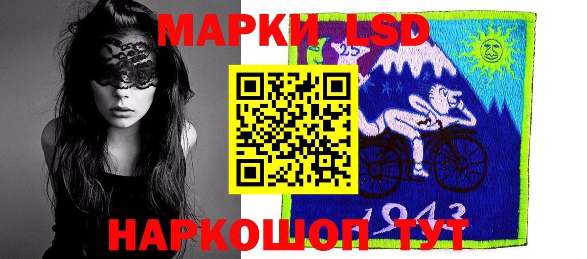 LSD-25 экстази ecstasy Вольск