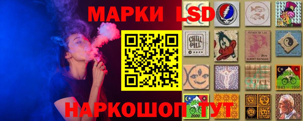 Лсд 25 экстази ecstasy  Вход с VPN  LSD-25 экстази кислота  Вольск 