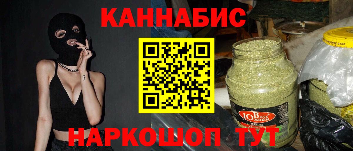 Марихуана семена Вольск